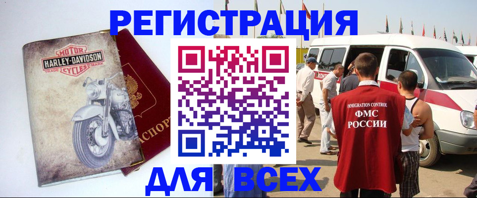 пропишу в квартире в Снежногорске